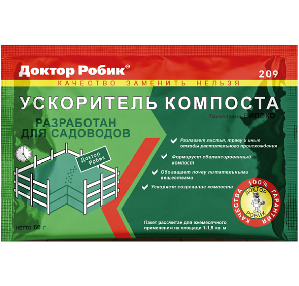 Ускоритель компостирования Доктор Робик 209 60г